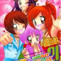  ����� Bakuretsu Utahime 21 <small>Story & Art</small> 